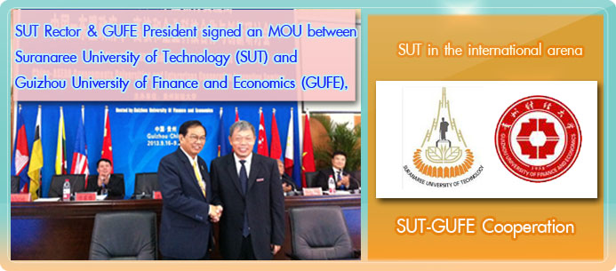 ศูนย์บรรณสาร