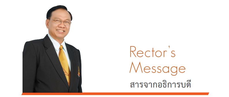 ศูนย์บรรณสาร