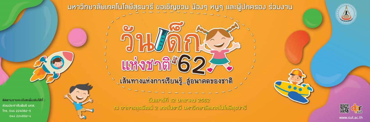 ศูนย์บรรณสาร