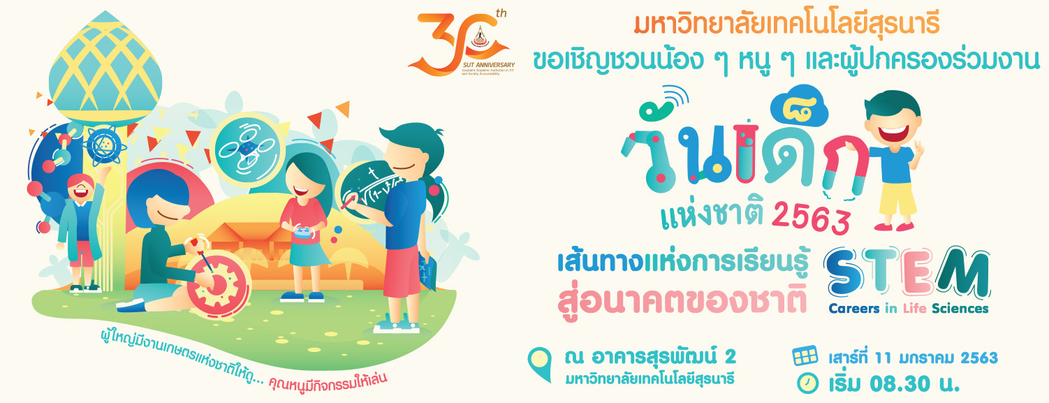 ศูนย์บรรณสาร