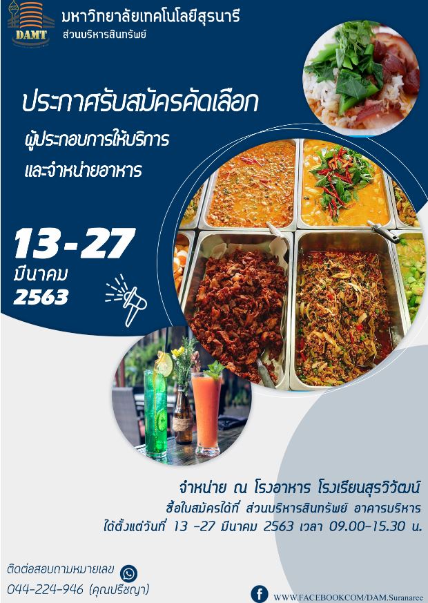 ศูนย์บรรณสาร