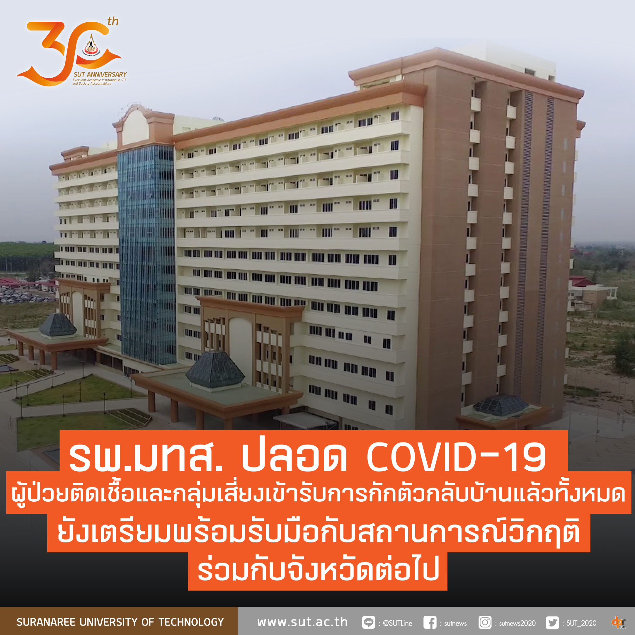ศูนย์บรรณสาร