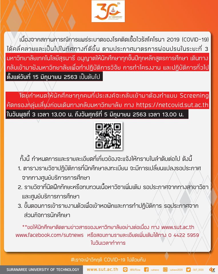 ศูนย์บรรณสาร