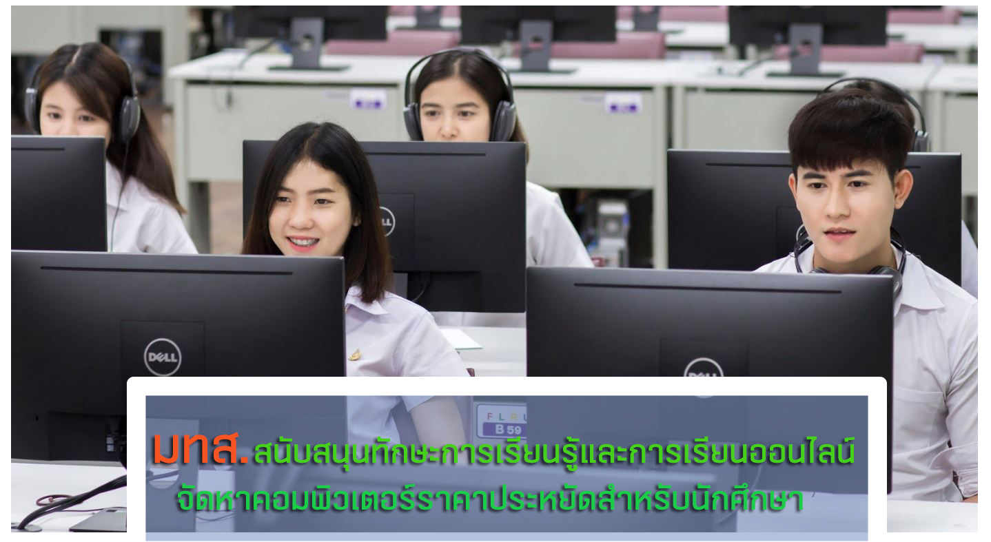 ศูนย์บรรณสาร