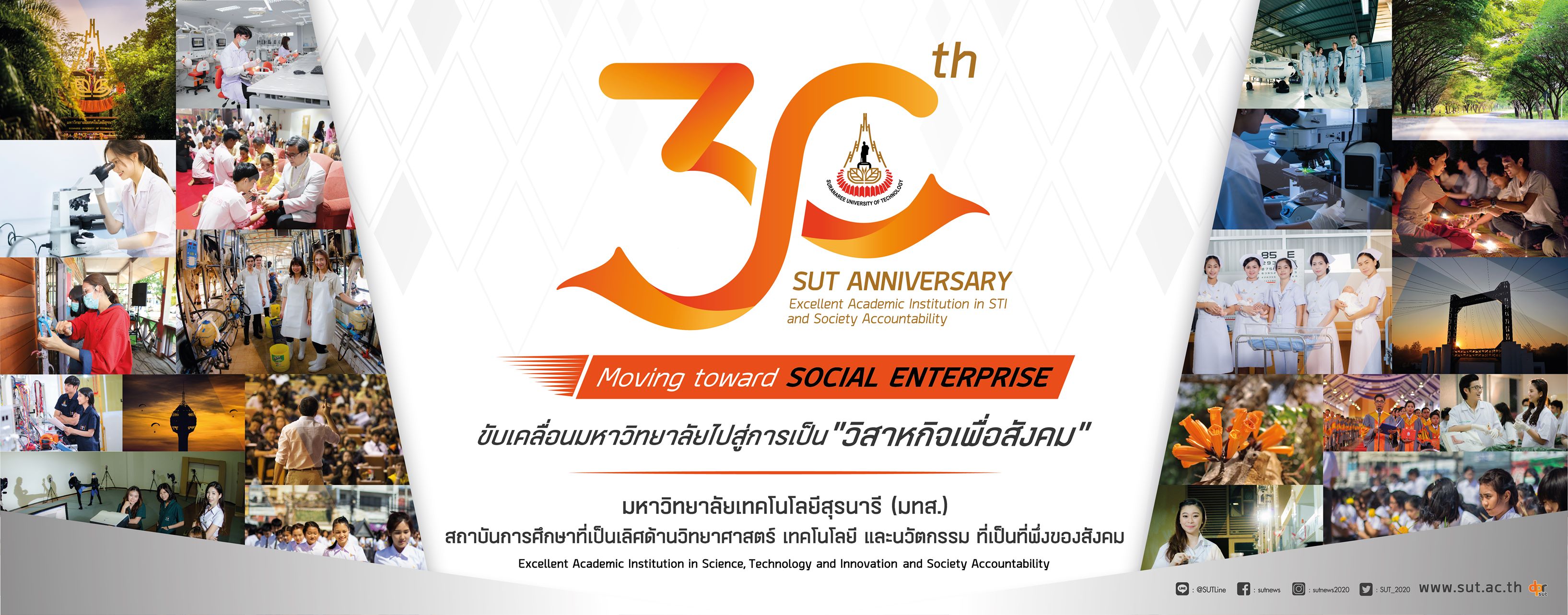 ศูนย์บรรณสาร
