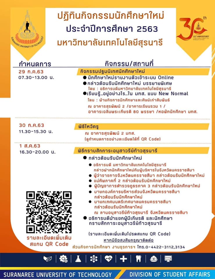 ศูนย์บรรณสาร
