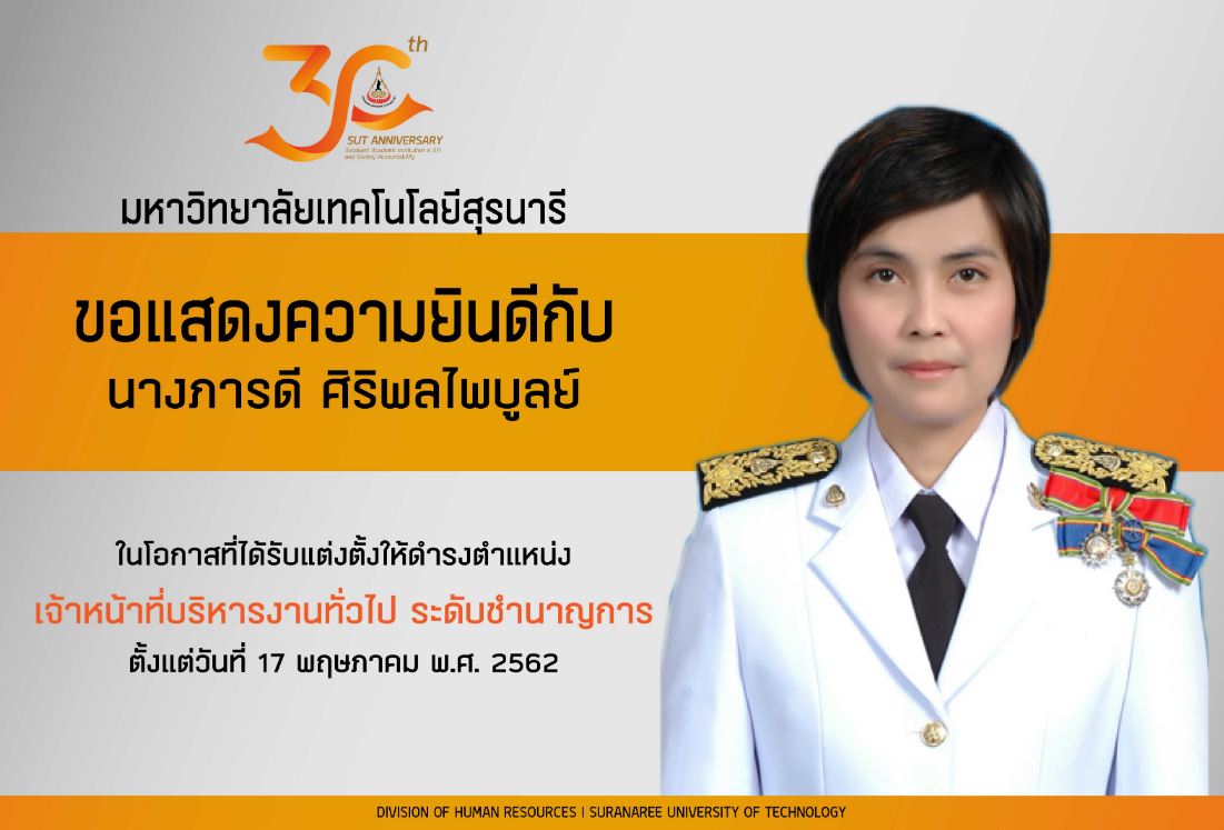 ศูนย์บรรณสาร