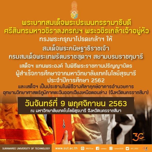 ศูนย์บรรณสาร