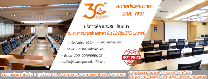 ศูนย์บรรณสาร