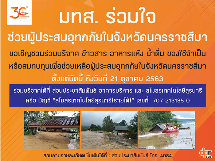 ศูนย์บรรณสาร