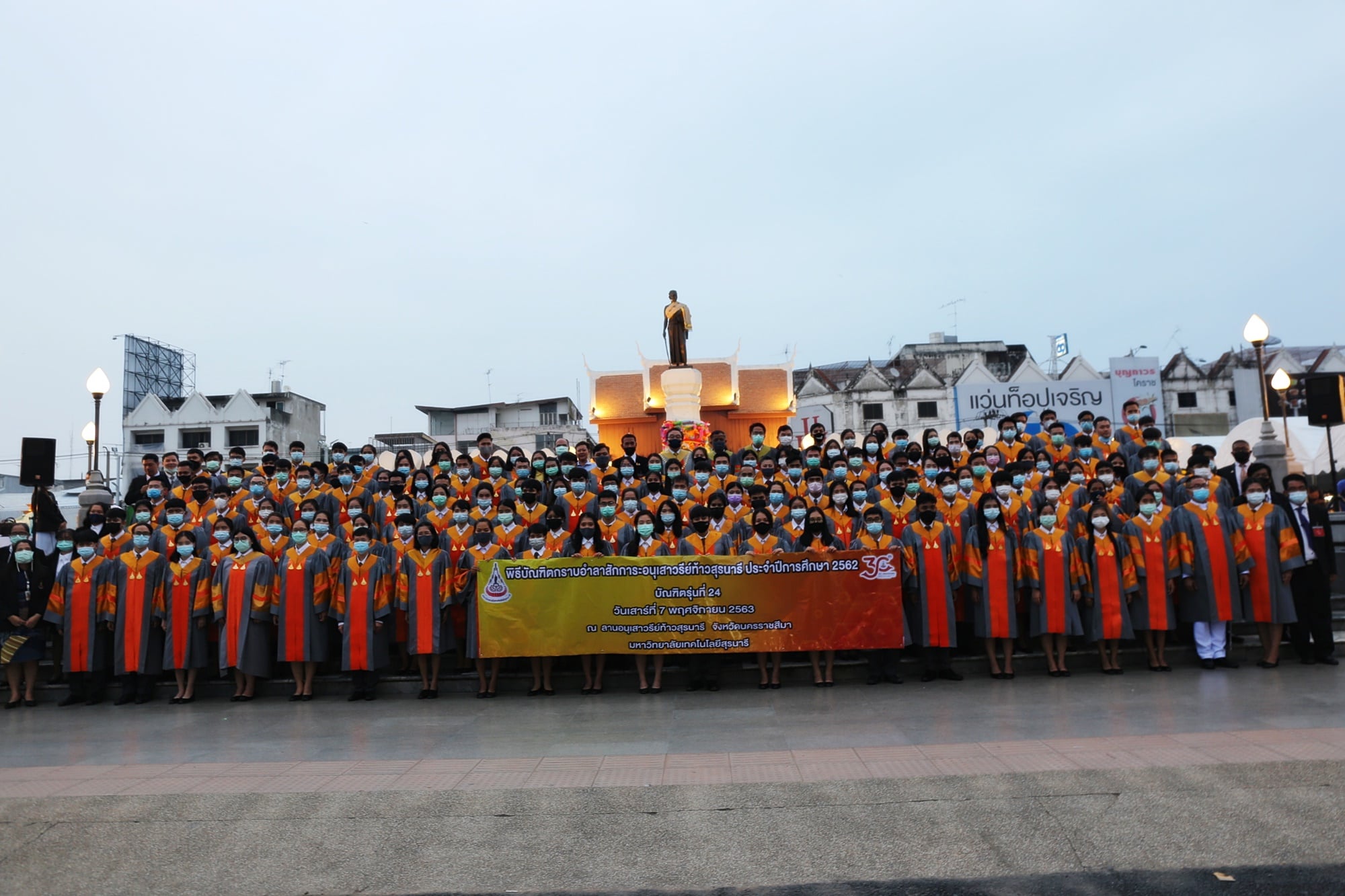 ศูนย์บรรณสาร