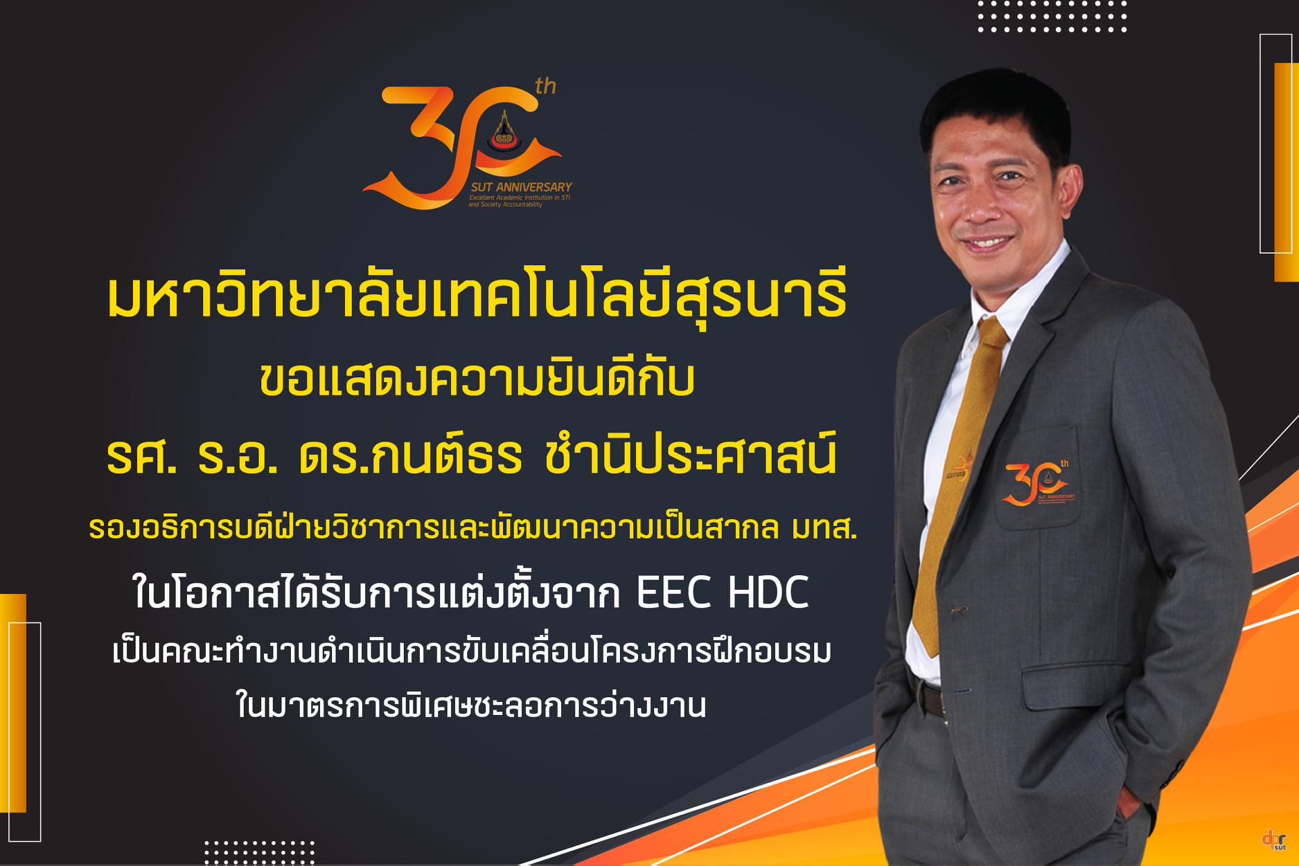 ศูนย์บรรณสาร