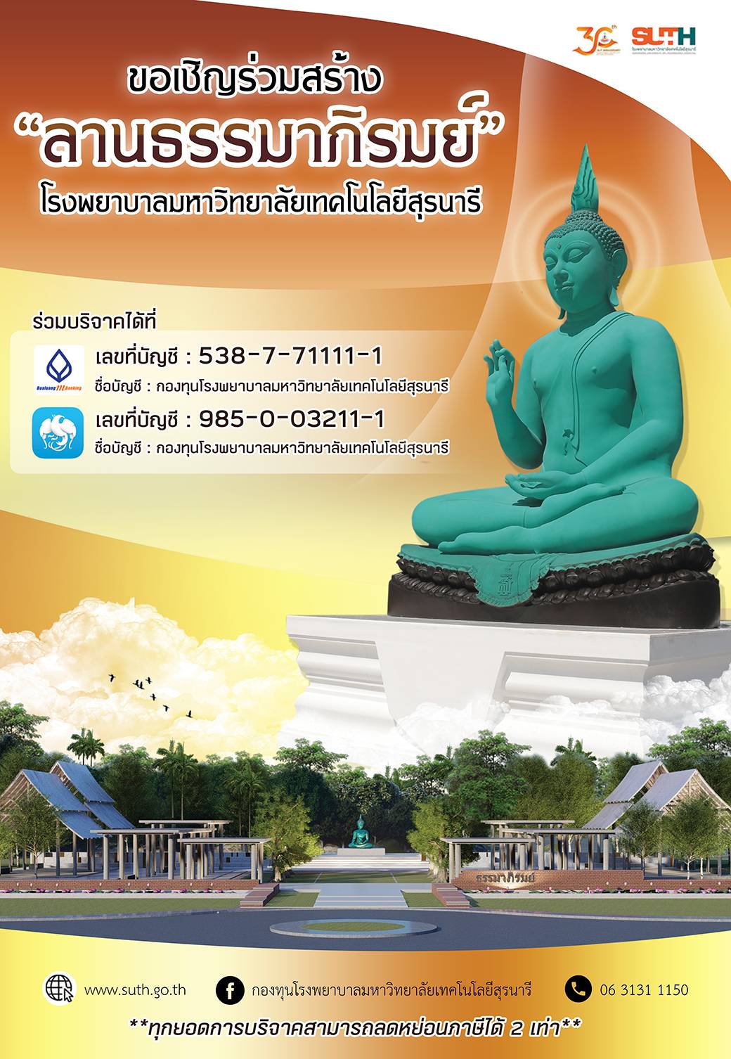 ศูนย์บรรณสาร