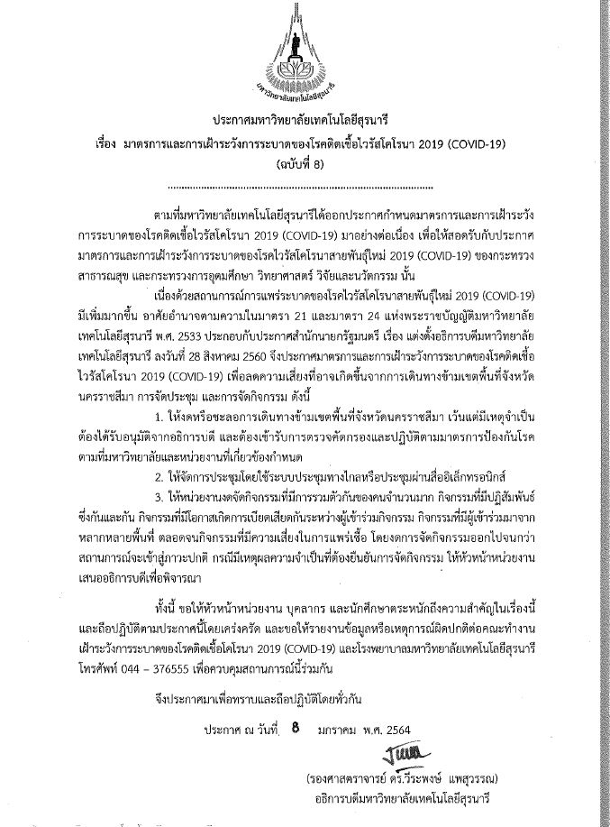 ศูนย์บรรณสาร