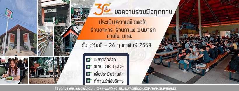 ศูนย์บรรณสาร