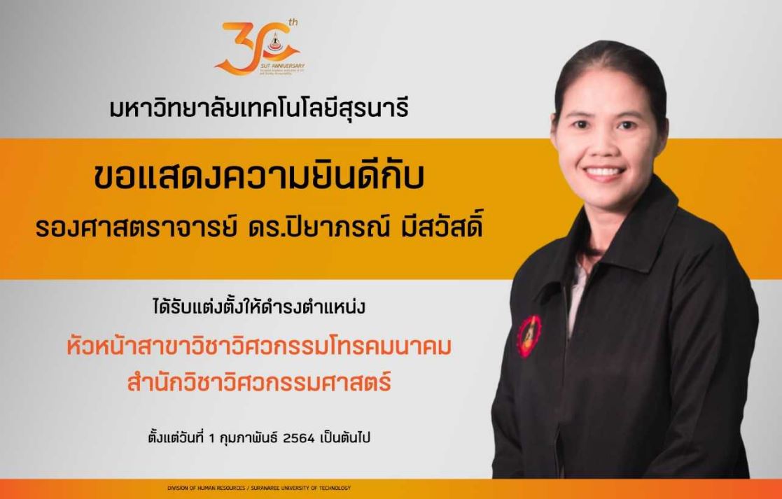 ศูนย์บรรณสาร