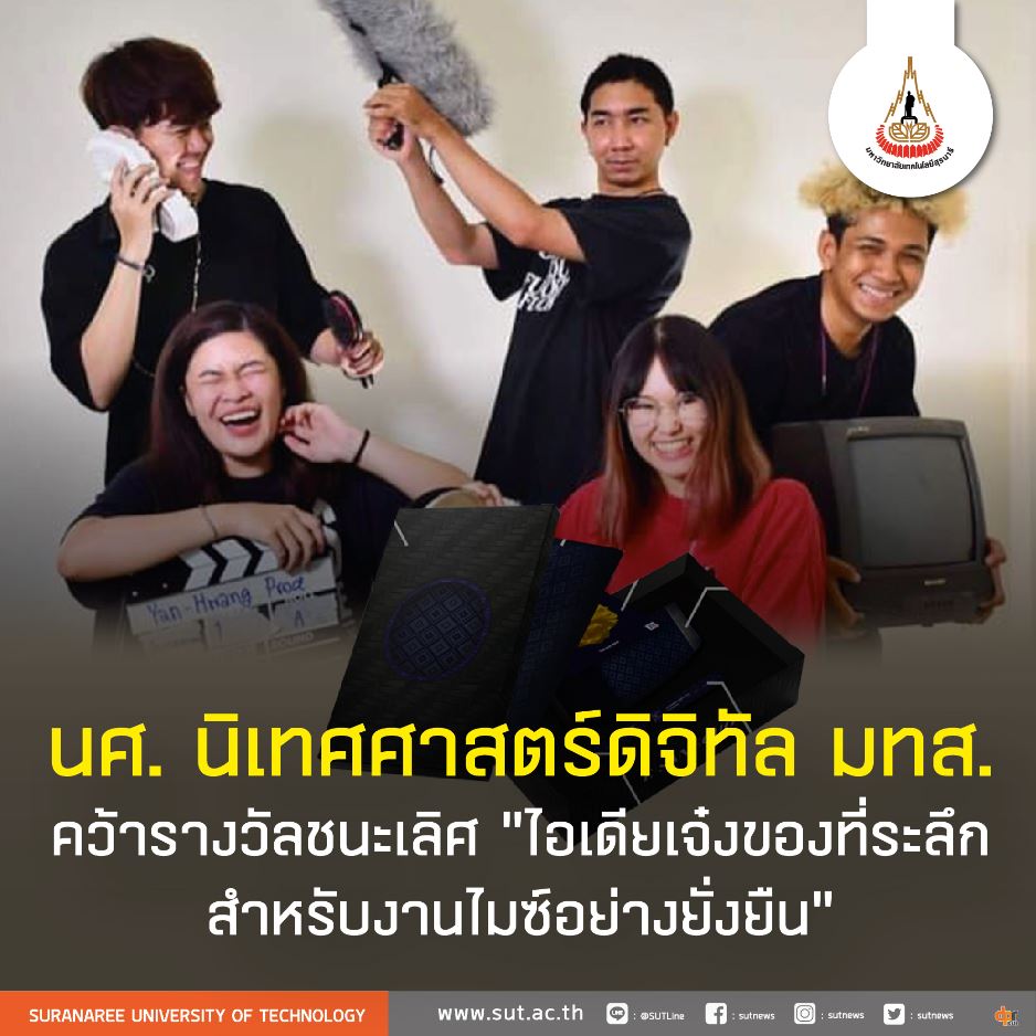 ศูนย์บรรณสาร