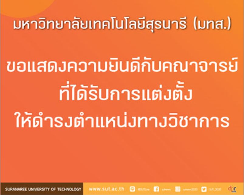 ศูนย์บรรณสาร