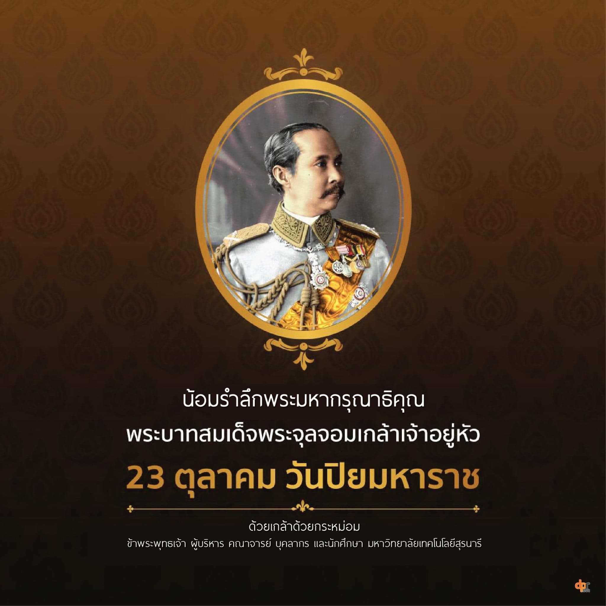 ศูนย์บรรณสาร