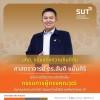 ขอแสดงความยินดีกับ ศาสตราจารย์ ดร.สันติ แม้นศิริ ในโอกาสได้รับการแต่งตั้งเป็นกรรมการผู้ทรงคุณวุฒิ ในคณะกรรมการสถาบันเทคโนโลยีนิวเคลียร์แห่งชาติ