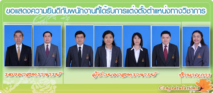 ศูนย์บรรณสาร