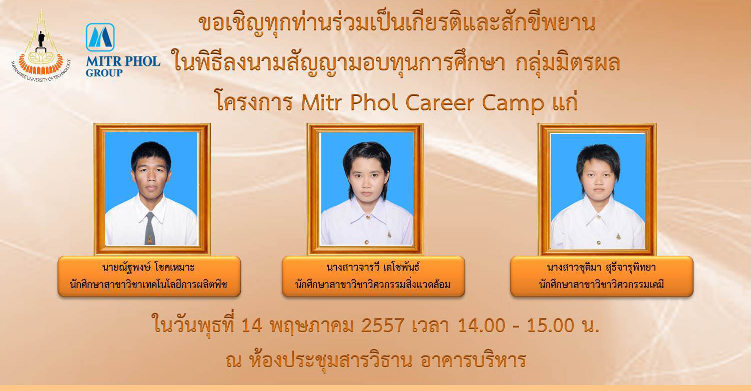 ศูนย์บรรณสาร