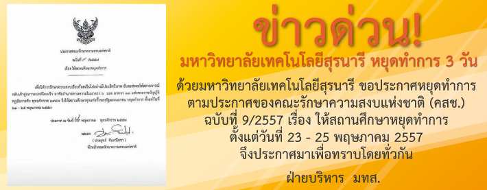 ศูนย์บรรณสาร