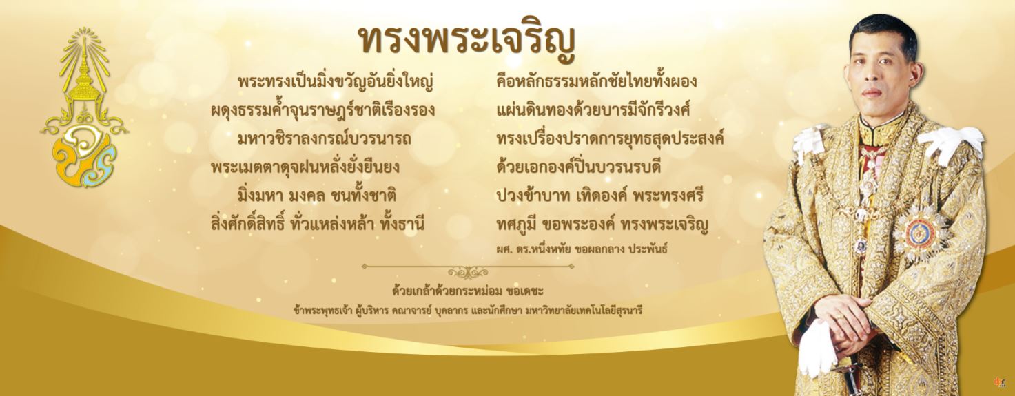 28 กรกฎาคม - 28 กรกฎาคม วันเฉลิมพระชนมพรรษา สมเด็จพระเจ้าอยู่หัวมหาวชิ ... - 175 people missing, 22 people sexually assaulted, and 3,405 cases of police brutality.
