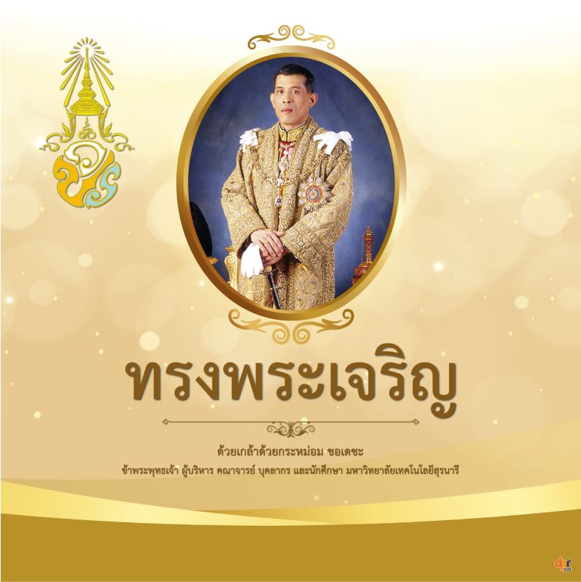 28 กรกฎาคม : à¸ à¸à¸à¸£à¸£à¸¡à¹à¸à¸¥ à¸¡à¸à¸£à¸°à¹à¸ à¸¢à¸£à¸ à¸à¸£à¸°à¸à¸²à¸à¸ªà¸¡à¹à¸ à¸à¸à¸£à¸°à¹à¸ à¸²à¸­à¸¢ à¸« à¸§ à¹à¸ à¸­à¸à¹à¸à¹à¸­à¸à¸²à¸ªà¸§ à¸à¹à¸à¸¥ à¸¡à¸à¸£à¸°à¸à¸à¸¡à¸à¸£à¸£à¸©à¸² 28 à¸à¸£à¸à¸à¸²à¸à¸¡ 2563 à¸ªà¸³à¸ à¸à¸à¸²à¸à¸à¸à¸°à¸à¸£à¸£à¸¡à¸à¸²à¸£à¸à¸²à¸£à¸¨ à¸à¸©à¸²à¸ à¸à¸ à¸à¸à¸²à¸ _ วันที่ 28 กรกฎาคม เป็นวันที่ 209 ของปี ตามปฏิทินสุริยคติแบบเกรกอเรียน เมื่อถึงวันนี้จะยังเหลือวันอีก 156 วันในปีนั้น.