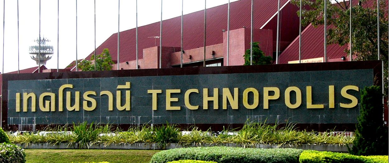 Technopolis