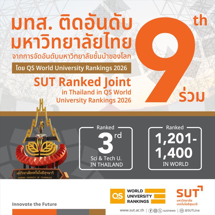 ศูนย์บรรณสาร