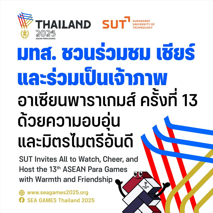 ศูนย์บรรณสาร