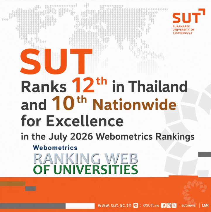 ศูนย์บรรณสาร