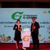 ศูนย์บรรณสารฯ ได้ผ่านการรับรองสำนักงานสีเขียวที่เป็นมิตรกับสิ่งแวดล้อม (Green Office) ปี พ.ศ. 2561 