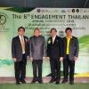 มทส.เข้าร่วมThe 6th Engagement Thailand Annual Conferenence 2019.