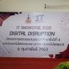 IT Showcase 2020 มทส. โชว์ Digital Disruption แสดงศักยภาพของนักศึกษา IT มทส.