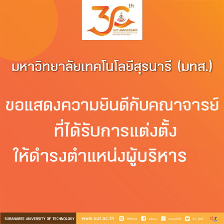 ศูนย์บรรณสาร