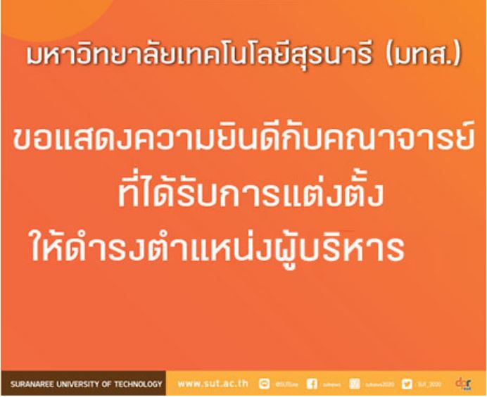 ศูนย์บรรณสาร