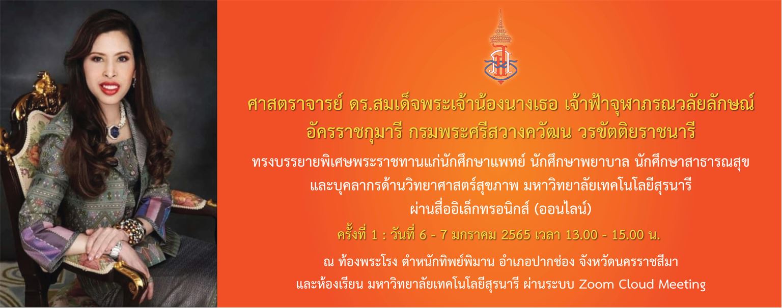 ศูนย์บรรณสาร