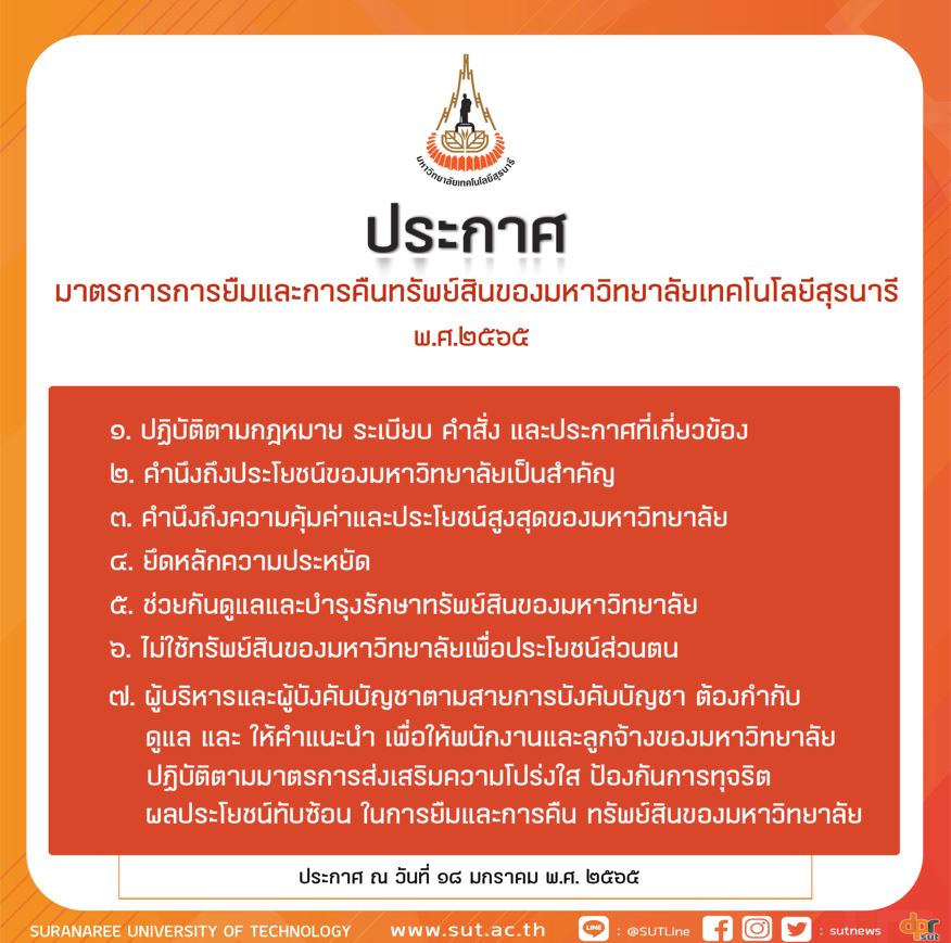 ศูนย์บรรณสาร