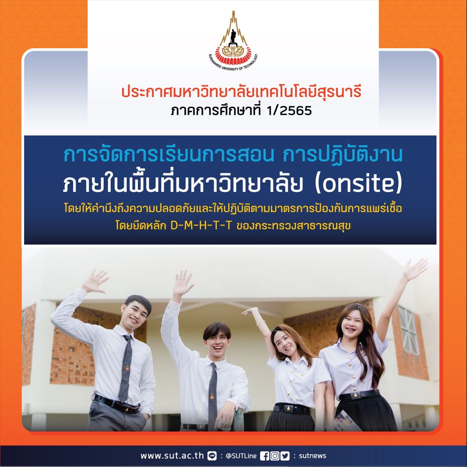 ศูนย์บรรณสาร