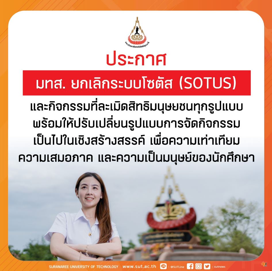 ศูนย์บรรณสาร