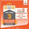 มทส. อันดับ 3 ด้านเทคโนโลยี อันดับ 9 ร่วม ม.ชั้นนำของไทย จากการจัดอันดับ ม.ชั้นนำของโลก โดย QS World University Rankings 2024