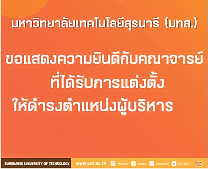 ศูนย์บรรณสาร