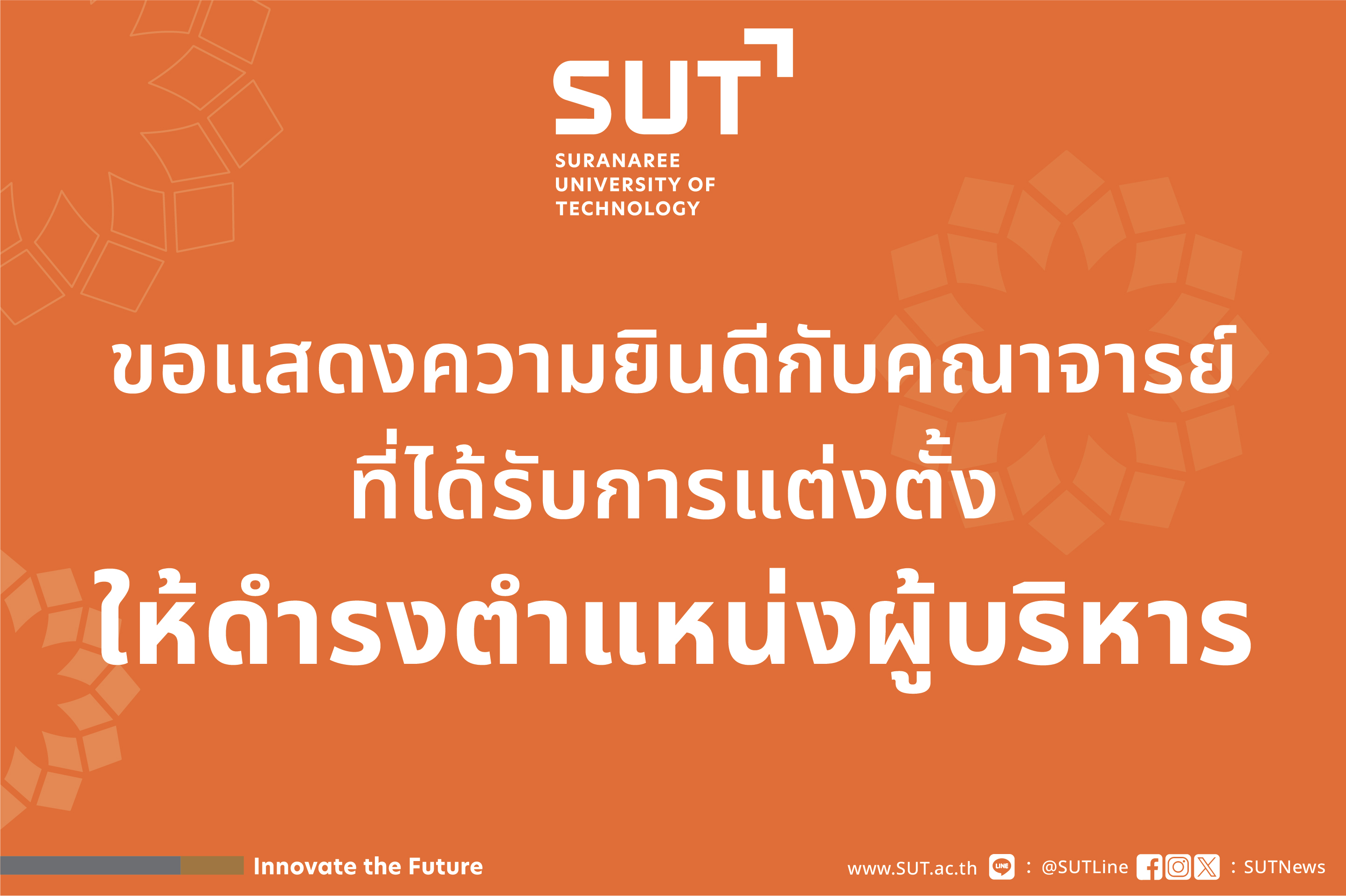 ศูนย์บรรณสาร