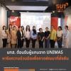 มทส. ต้อนรับผู้แทนจาก UNIMAS หารือความร่วมมือเพื่อการพัฒนาที่ยั่งยืน