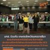มทส. ร่วมกับ เกษตรจังหวัดนครราชสีมา  อบรมถ่ายทอดเทคโนโลยี ยกระดับการผลิต ส่งเสริมการใช้เทคโนโลยีและนวัตกรรมใหม่  ขับเคลื่อน BCG สู่การสร้างผลิตภัณฑ์เกษตรมูลค่าสูง แก่เกษตรกร 32 อำเภอ