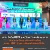 สดช. จับมือ DEPA และ 3 มหาวิทยาลัยในโคราช มทส. มทร.อีสาน มรภ.นครราชสีมา ลงนาม MOU ด้านการพัฒนากำลังคนดิจิทัล