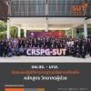อพ.สธ.-มทส. จัดอบรมปฏิบัติการงานฐานทรัพยากรท้องถิ่น หลักสูตรวิทยากรผู้ช่วย