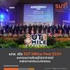 มทส. เปิด SUT SMILe-Fest 2024 มหกรรมการเรียนรู้วิทยาศาสตร์ คณิตศาสตร์ และนวัตกรรม